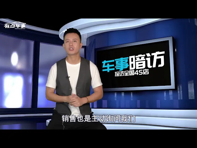 暗访广州标致4s店 508l终端优惠怎么样?